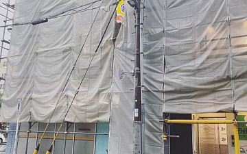 ビル外壁工事のお知らせ