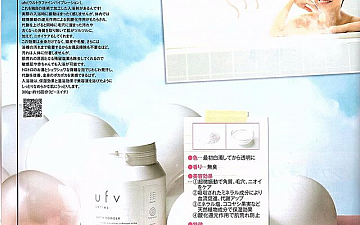 (必見‼)自粛要請中に出来るお家美容法!!