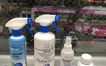 新型肝炎ウイルス コロナ対策