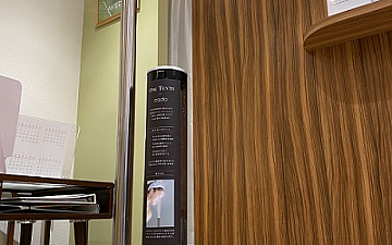 新たな除菌対策について