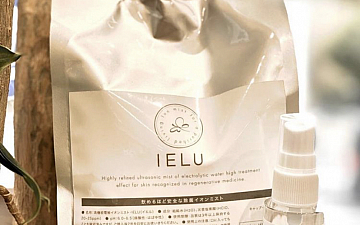 ロングセラー商品「IELU」のオススメポイント