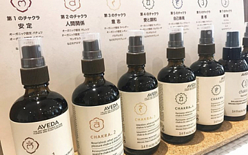 季節の変わり目に心と身体のバランスを!AVEDAチャクラミスト