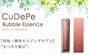 1日2回(朝晩)、たった1分でエイジングケアが可能になりました。