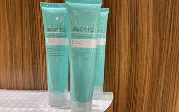 梅雨時にオススメアウトバス