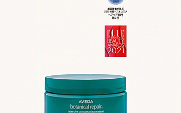 ボタニカルリペアで傷んだ髪を傷みを修復