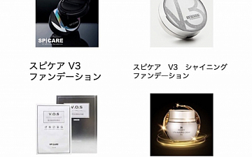 オンラインショップ限定 スキンケア15%OFF!