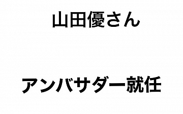 ほうれい線消しゴム