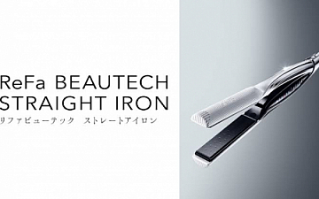 リファのストレートがオススメ