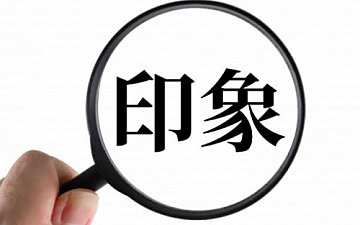 ヘアスタイルは印象を変える