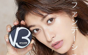 攻めと守りのV3ファンデーション