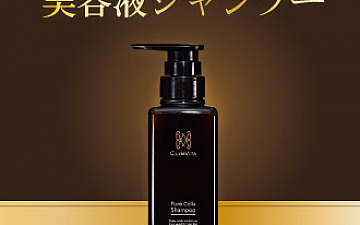 最近ハマっているボディソープ