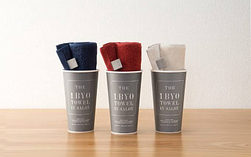 気の利いたプレゼントに1秒タオルを!