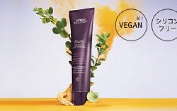 【インヴァティ アドバンス インテンシブ ヘア&スカルプ マスク】