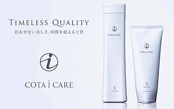 アイケアシリーズ