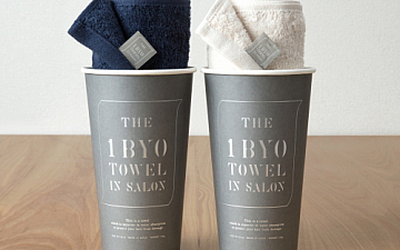 1秒タオル 始まります!!