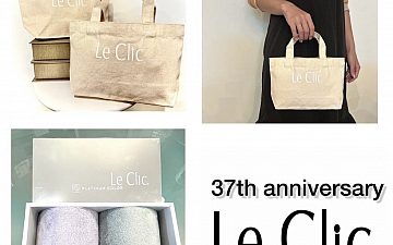 大切なお客様へ Le Clic 37th anniversary