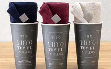 1秒タオルの限定色 ついに公開!!