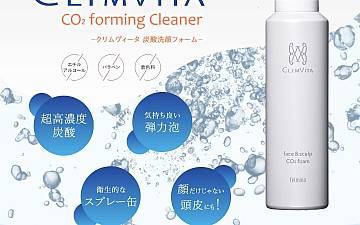 お肌のお悩みに「炭酸洗顔フォーム」