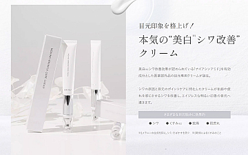 新商品11月入荷!!