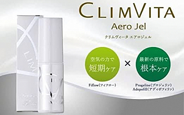 気になる目元・口元の 年齢ラインを潤し ハリ肌を与える美容液