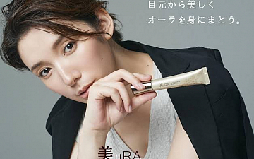 まつ毛と目元のケアの最高級オールインワンクリーム