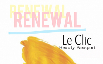 ルクリックビューティパスポート リニューアル