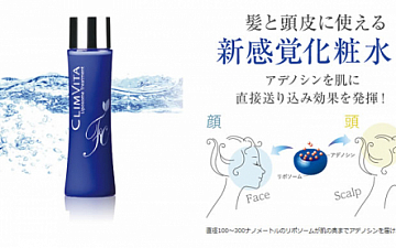 乾燥した頭皮とお顔に使える魔法の化粧水