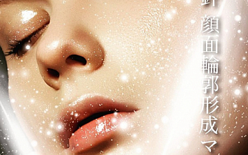 VOSパック 人気殺到!!